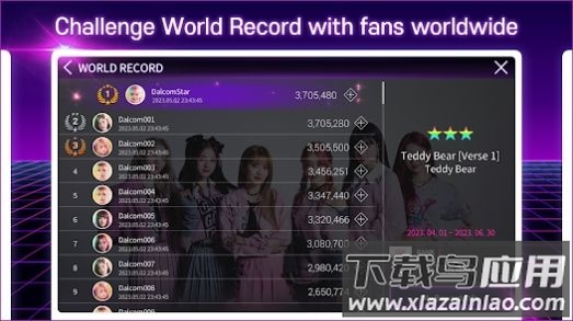 SuperStar STAYC最新版截图1