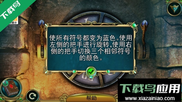 密室逃脱糖果乐园最新版本下载最新版截图2