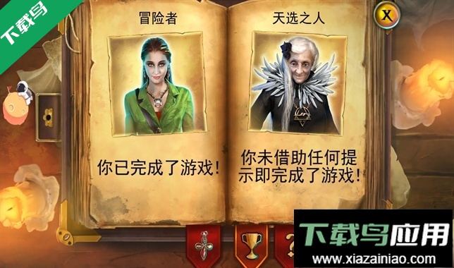 密室逃脱糖果乐园最新版本下载最新版截图4