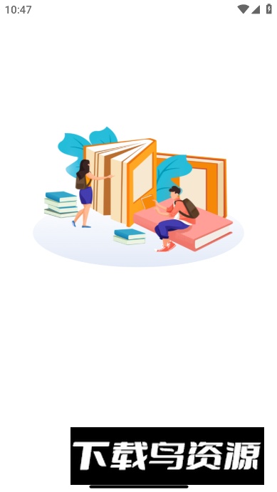 汇英教育app手机版最新版截图5