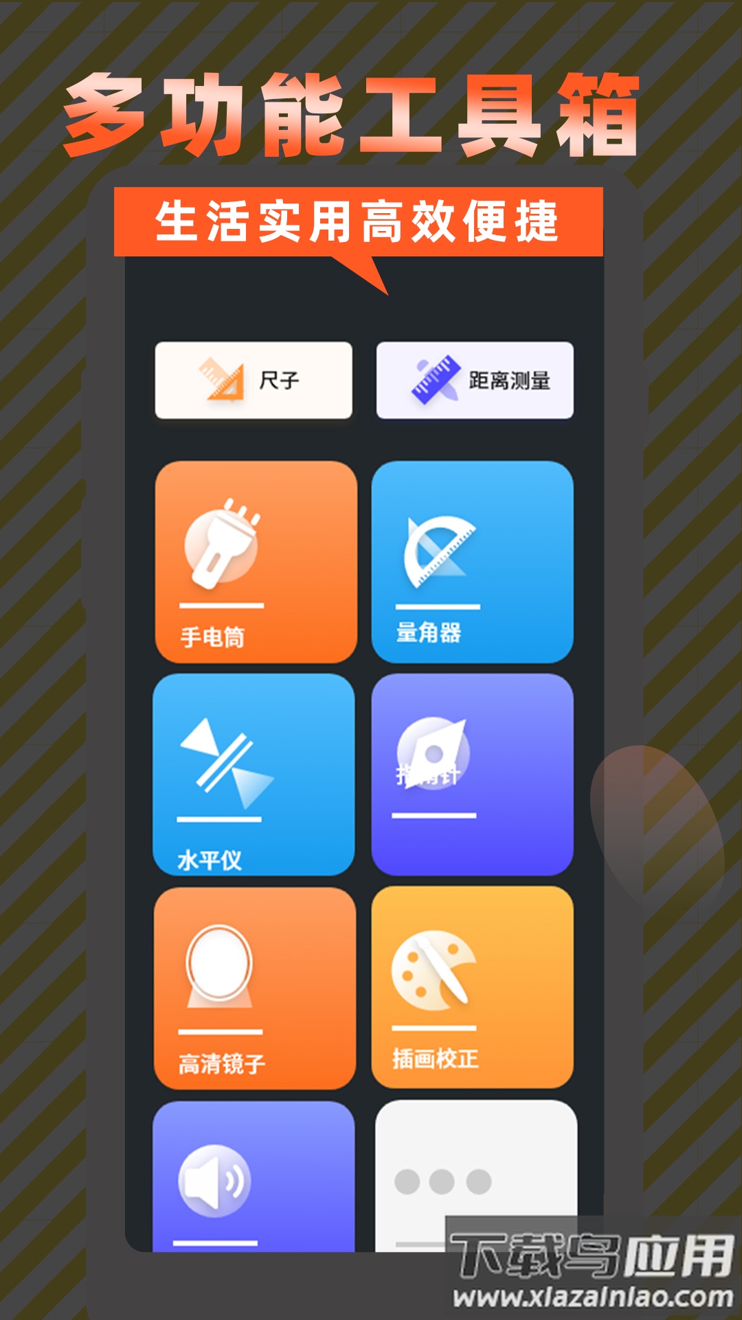 高清屏幕录制app下载最新版截图1