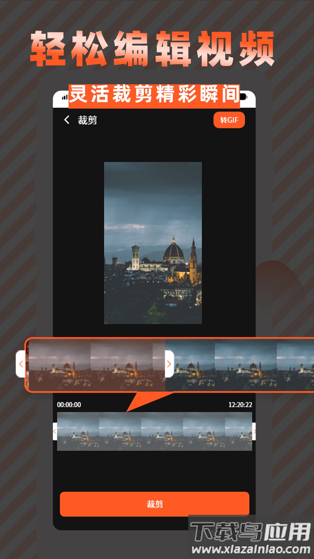 高清屏幕录制app下载最新版截图2