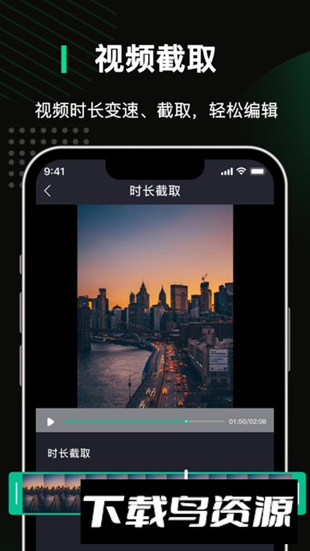 去水印全能王官方版截图4