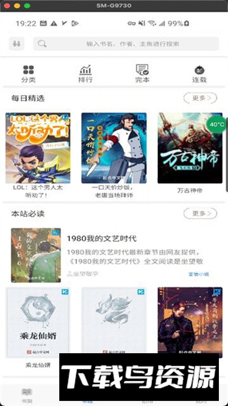 短剧阁软件最新手机版最新版截图2