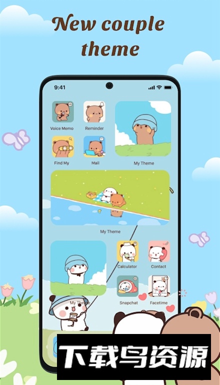 MyTheme主题软件官方版截图3