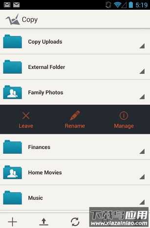 Copy app最新版截图1