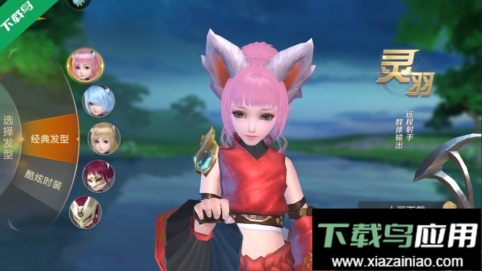 绝世仙王最新版本下载最新版截图2