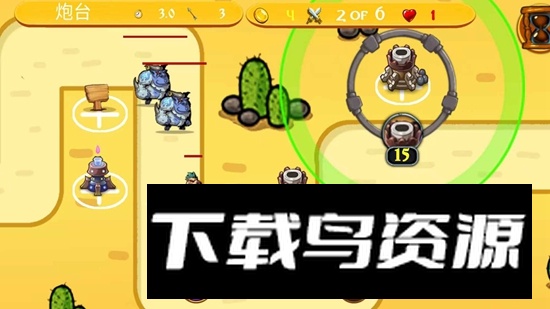 守卫之战游戏官方正版截图