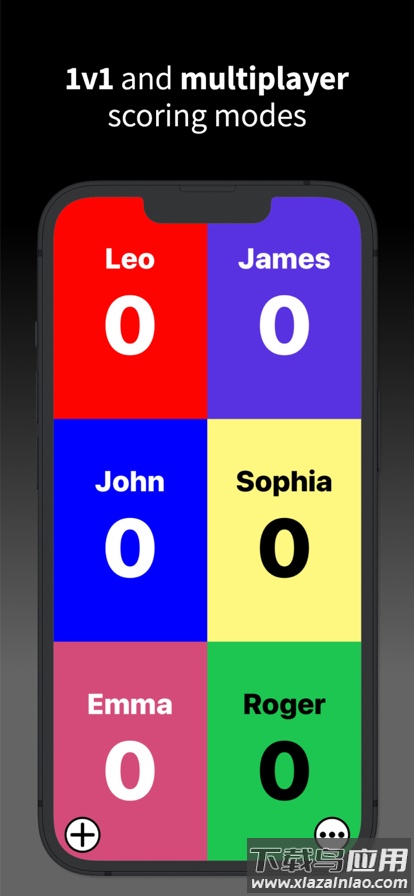 虚拟计分器app(虚拟记分牌)截图2