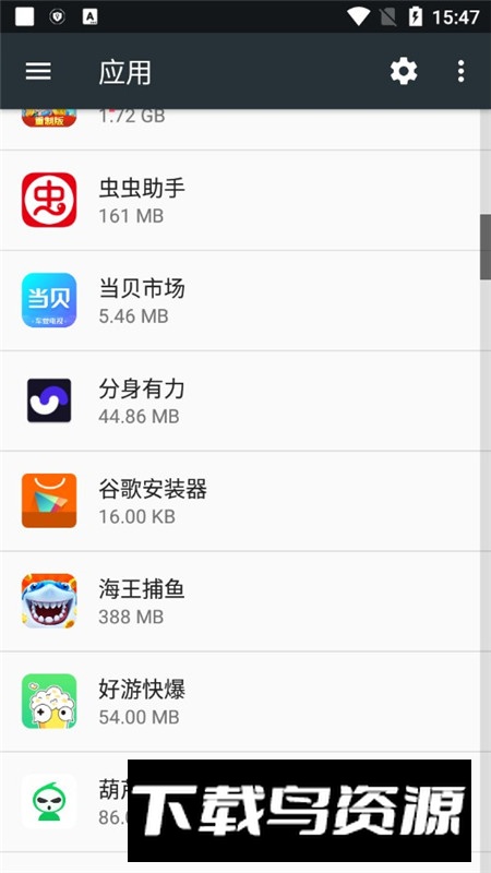 Dual64分身有力64位插件apk最新版最新版截图2