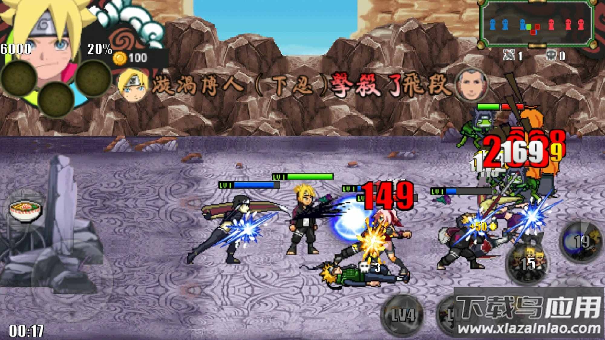 火影战纪完结版(火战之大筒木)最新版截图3