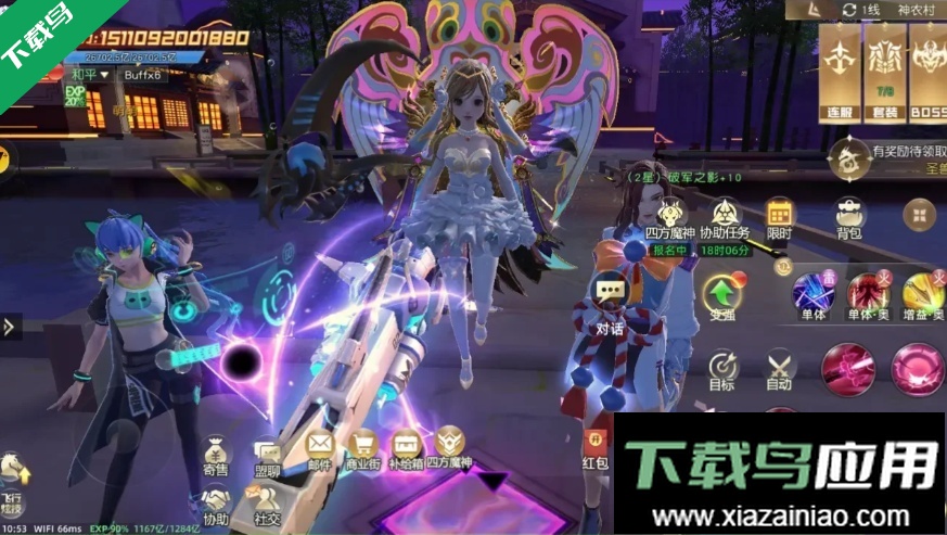 异能都市下载安装最新版截图2