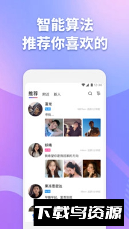 子目APP手机版最新版截图1
