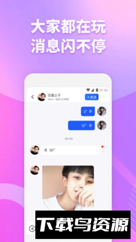 子目APP手机版最新版截图3