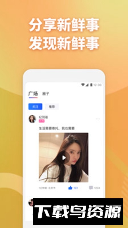 子目APP手机版最新版截图4