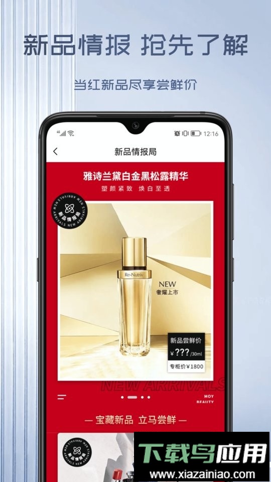 茂乐惠官方版最新版截图4