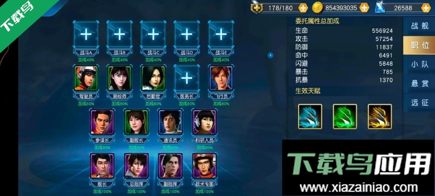 奥特曼王者传奇下载手机版截图3