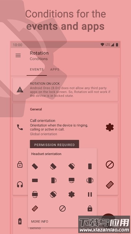 手机竖屏转横屏软件下载(Rotation)截图1