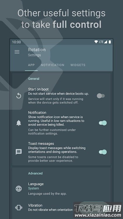 手机竖屏转横屏软件下载(Rotation)截图4