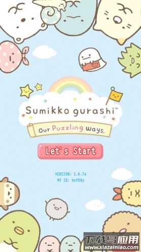 令人费解的方式游戏截图2