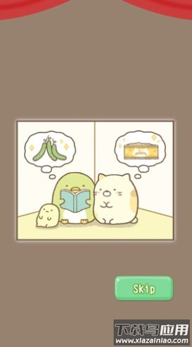 令人费解的方式游戏截图3