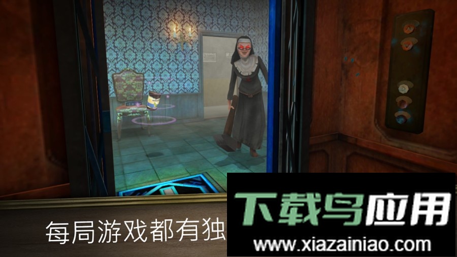 恐怖修女2中文版最新版截图2
