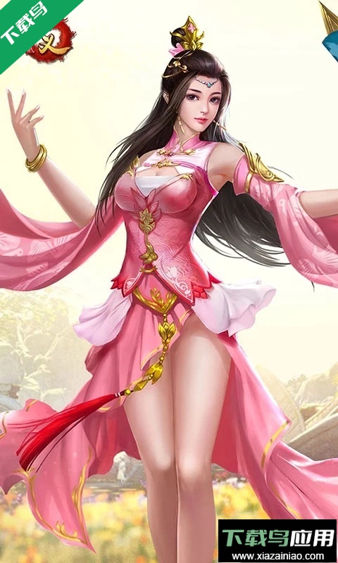 侠义2最新官方下载最新版截图4