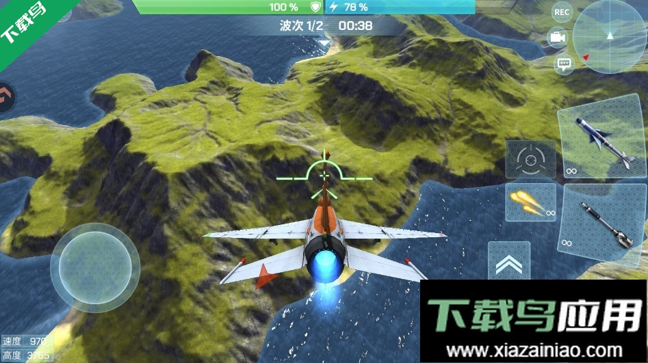 现代空战3D官方版下载截图3