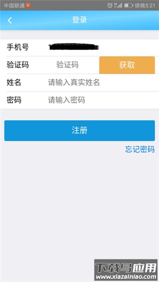 天天渔app官方版最新版截图3