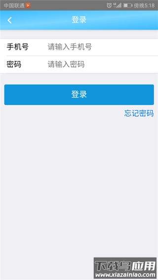 天天渔app官方版最新版截图4