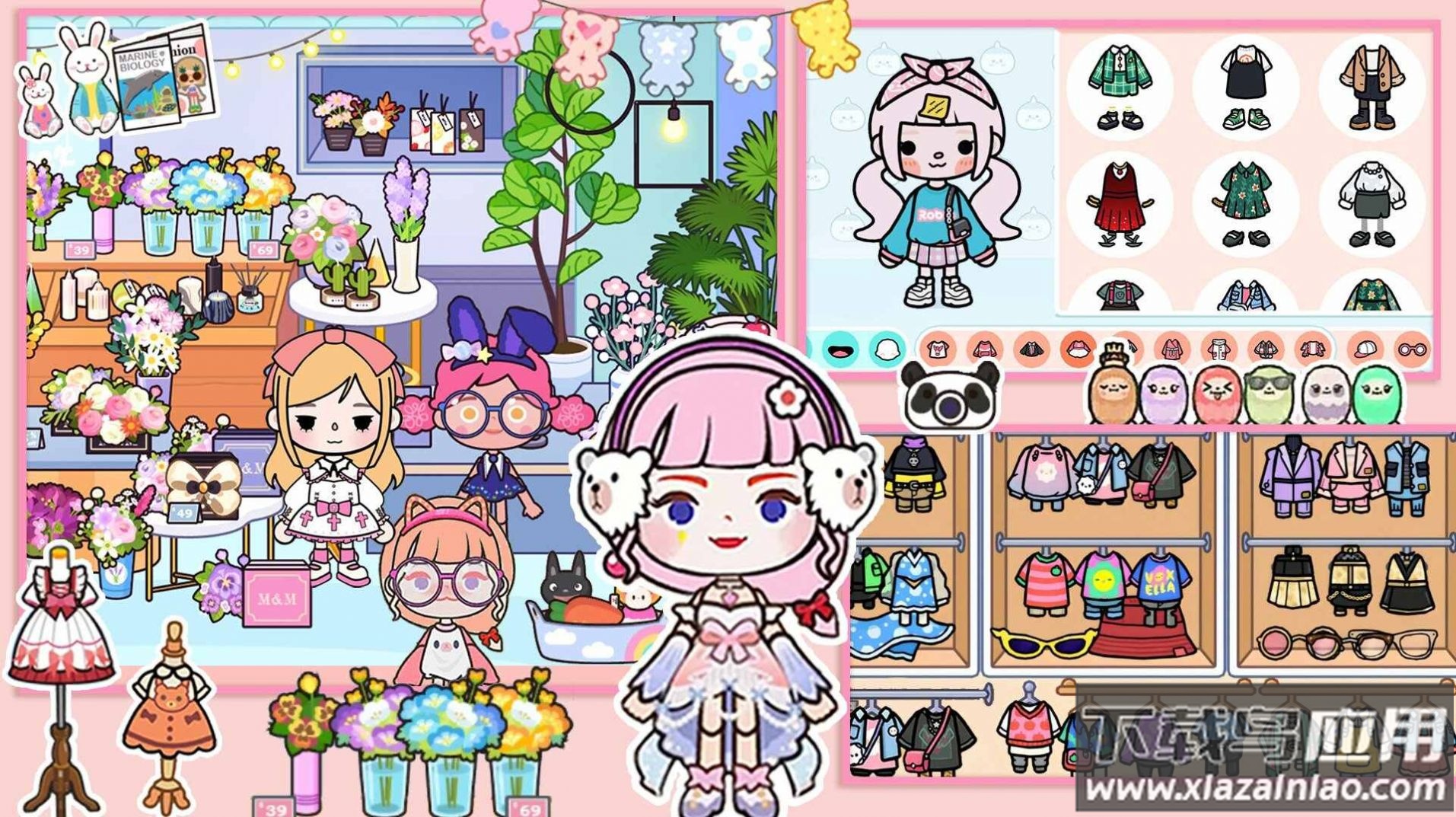 萌乐小镇模拟器最新版截图1