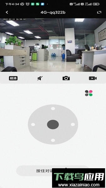 熊猫眼最新版截图3