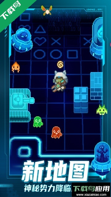 元气骑士前传九游最新版手游下载最新版截图2