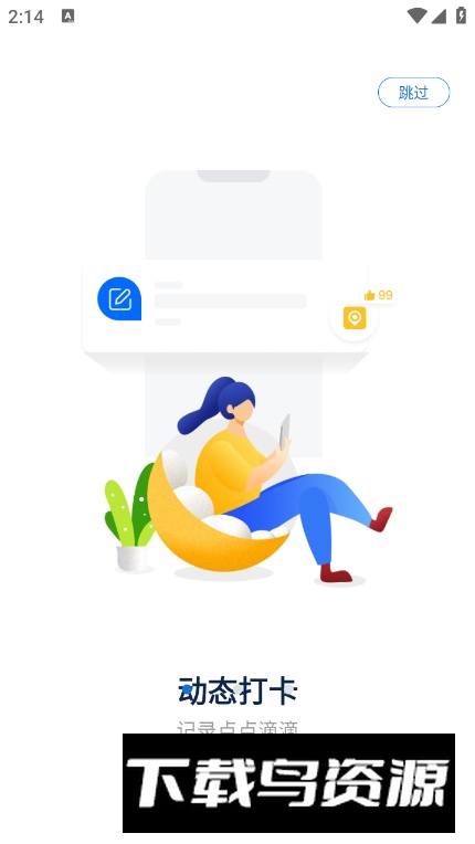 宏图实景地图2024最新版截图2