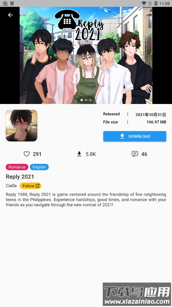 Kocho app最新版截图3