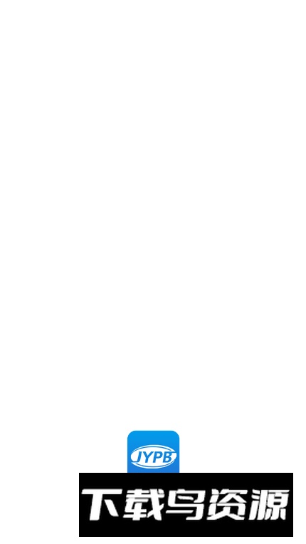 江阴公共自行车app手机版最新版截图5