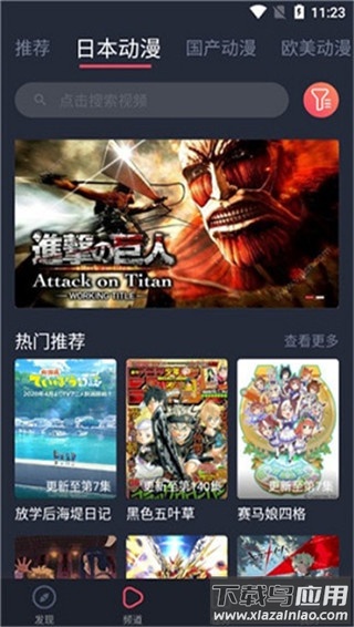 黑白弹幕官方最新版最新版截图1