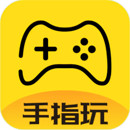 手指玩游戏盒子APP