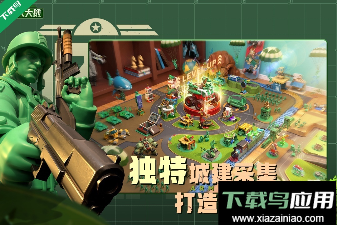 兵人大战游戏下载最新版截图2