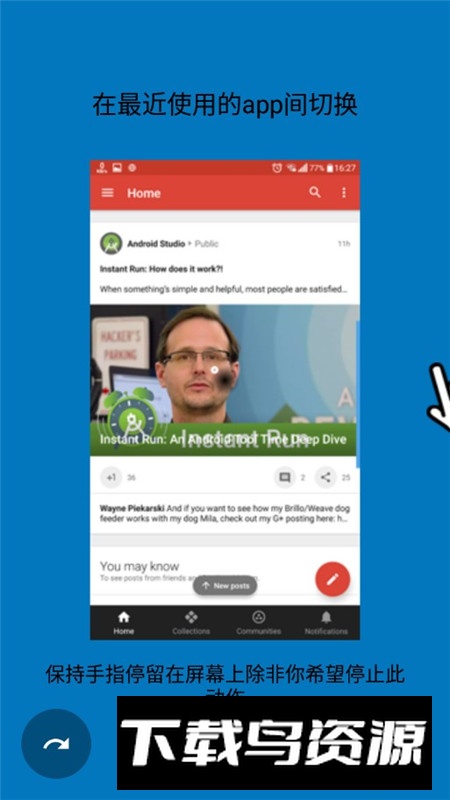 Swiftly Switch专业版最新版最新版截图2