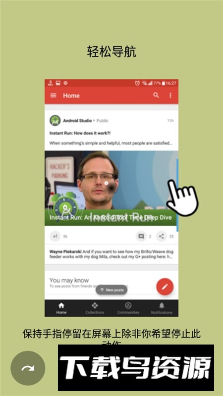 Swiftly Switch专业版最新版最新版截图3