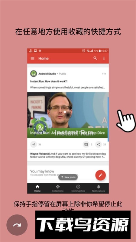 Swiftly Switch专业版最新版最新版截图4