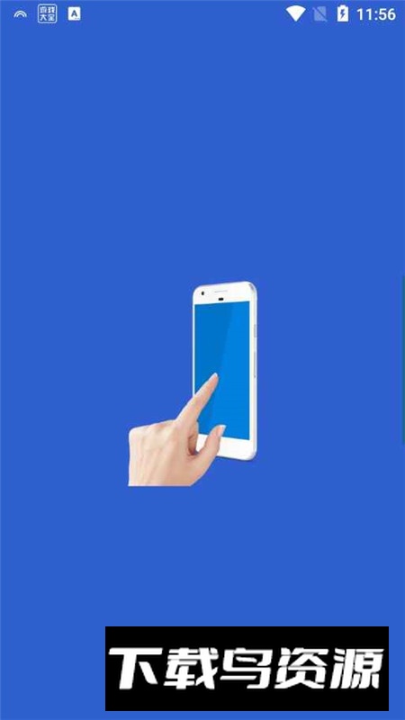 Double Click Lock双击锁屏屏幕软件手机版最新版截图1