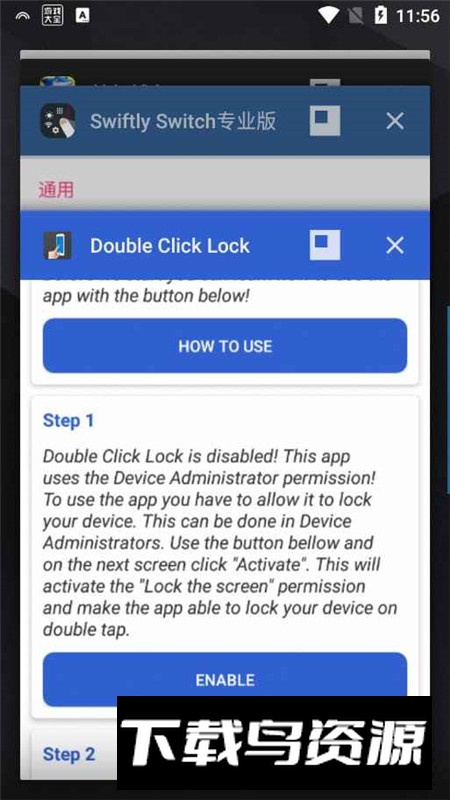 Double Click Lock双击锁屏屏幕软件手机版最新版截图4