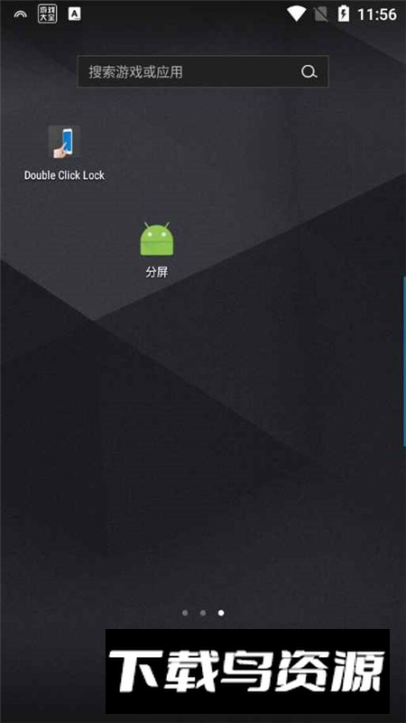 Double Click Lock双击锁屏屏幕软件手机版最新版截图5