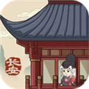 神都探奇游戏下载