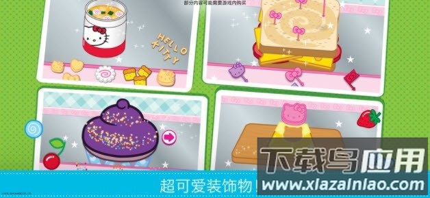 凯蒂猫便当最新版截图2