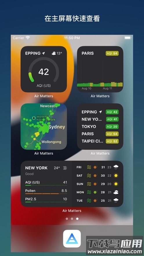 在意空气app官方版最新版截图4