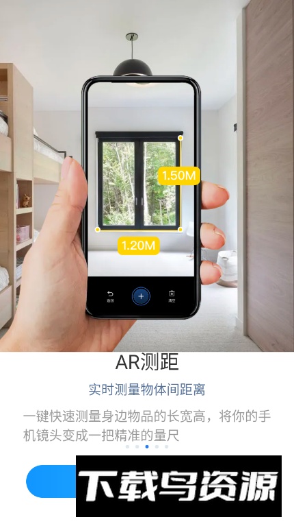 扫描助手OCR软件解锁版最新版截图2