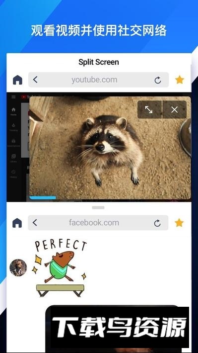 Multitasking Split Screen(一加多任务分屏谷歌商店版)最新版截图2